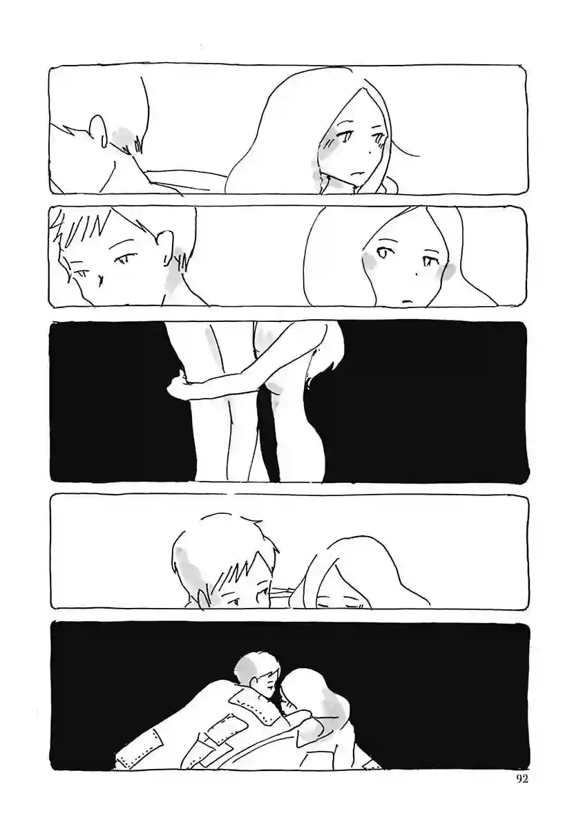 光与杖之歌短篇