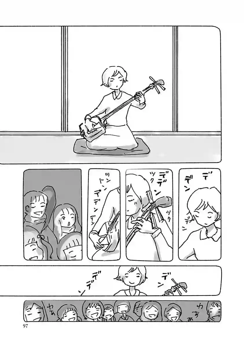 光与杖之歌短篇