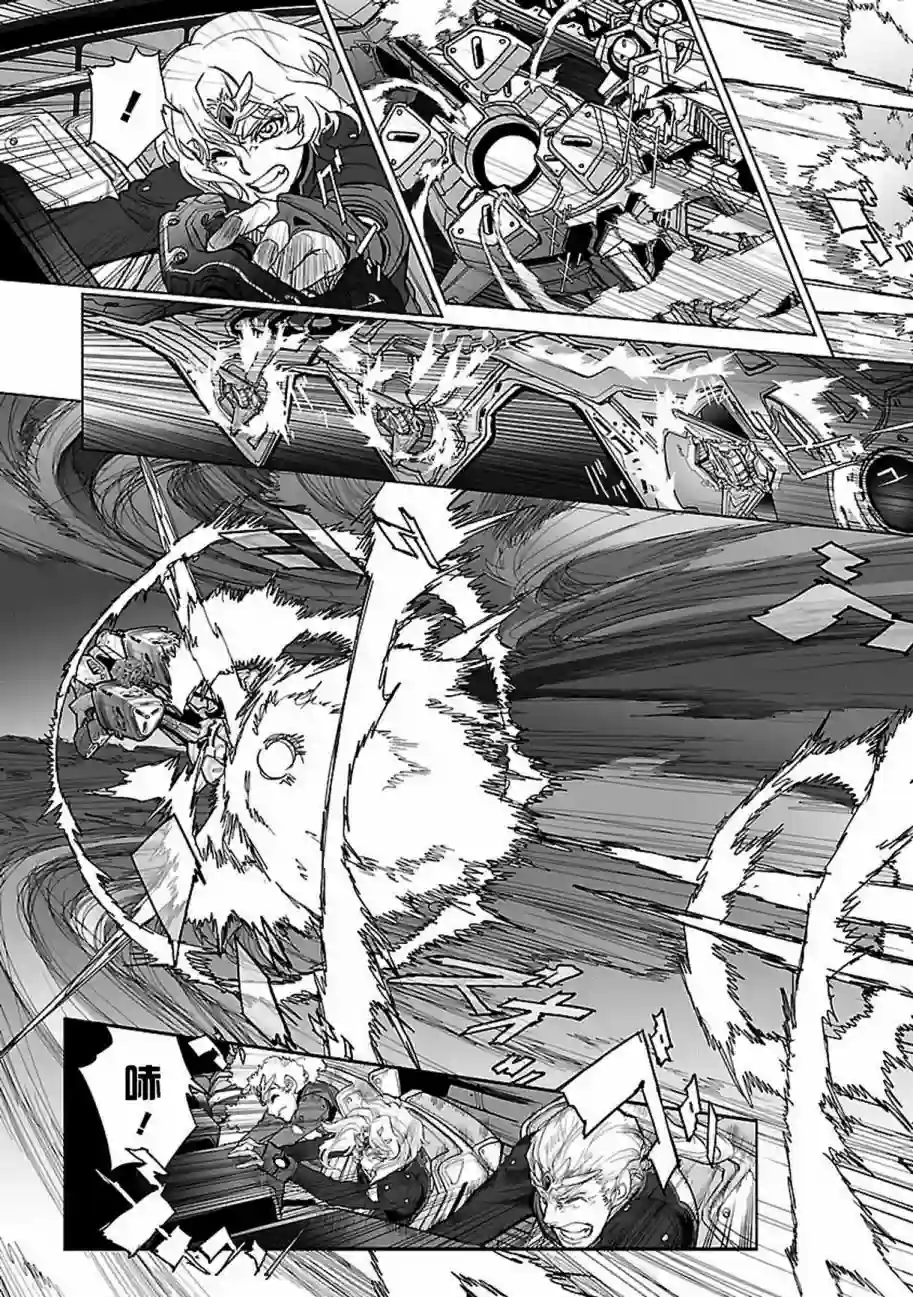 星界的纹章第05话