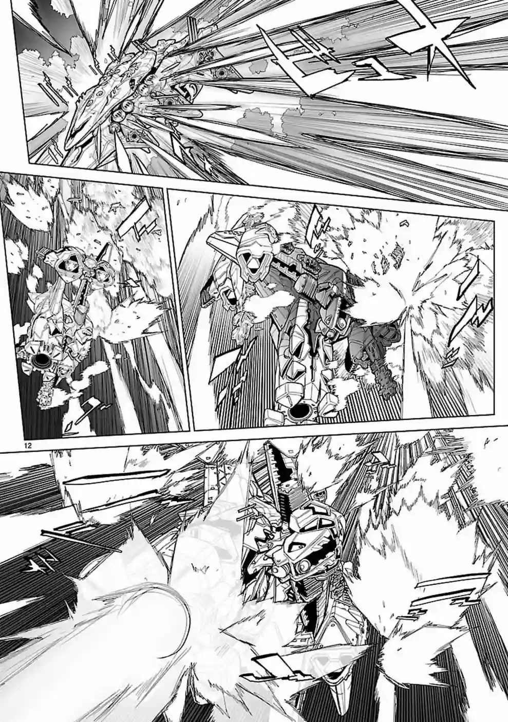 星界的纹章第08话