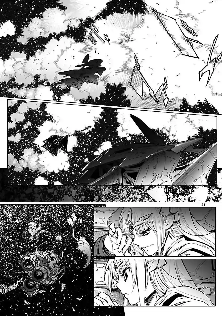 星界的纹章第12话