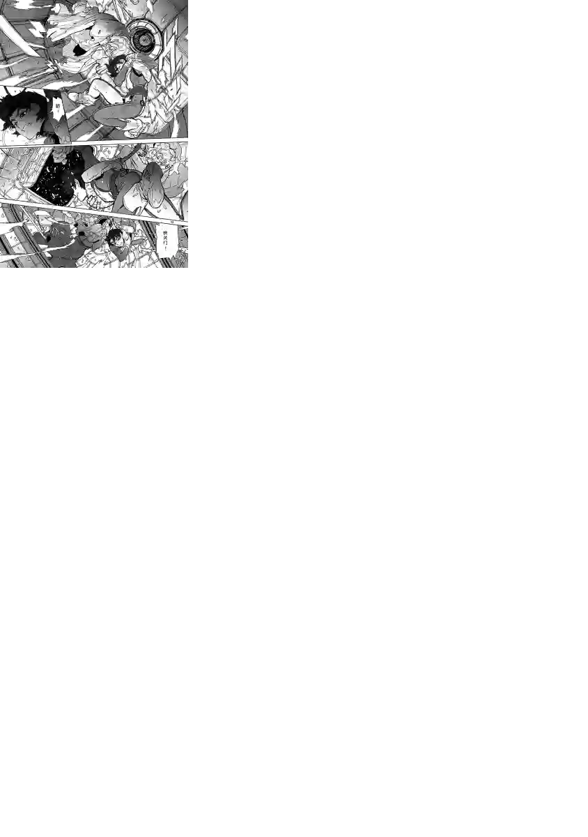 星界的纹章第13话