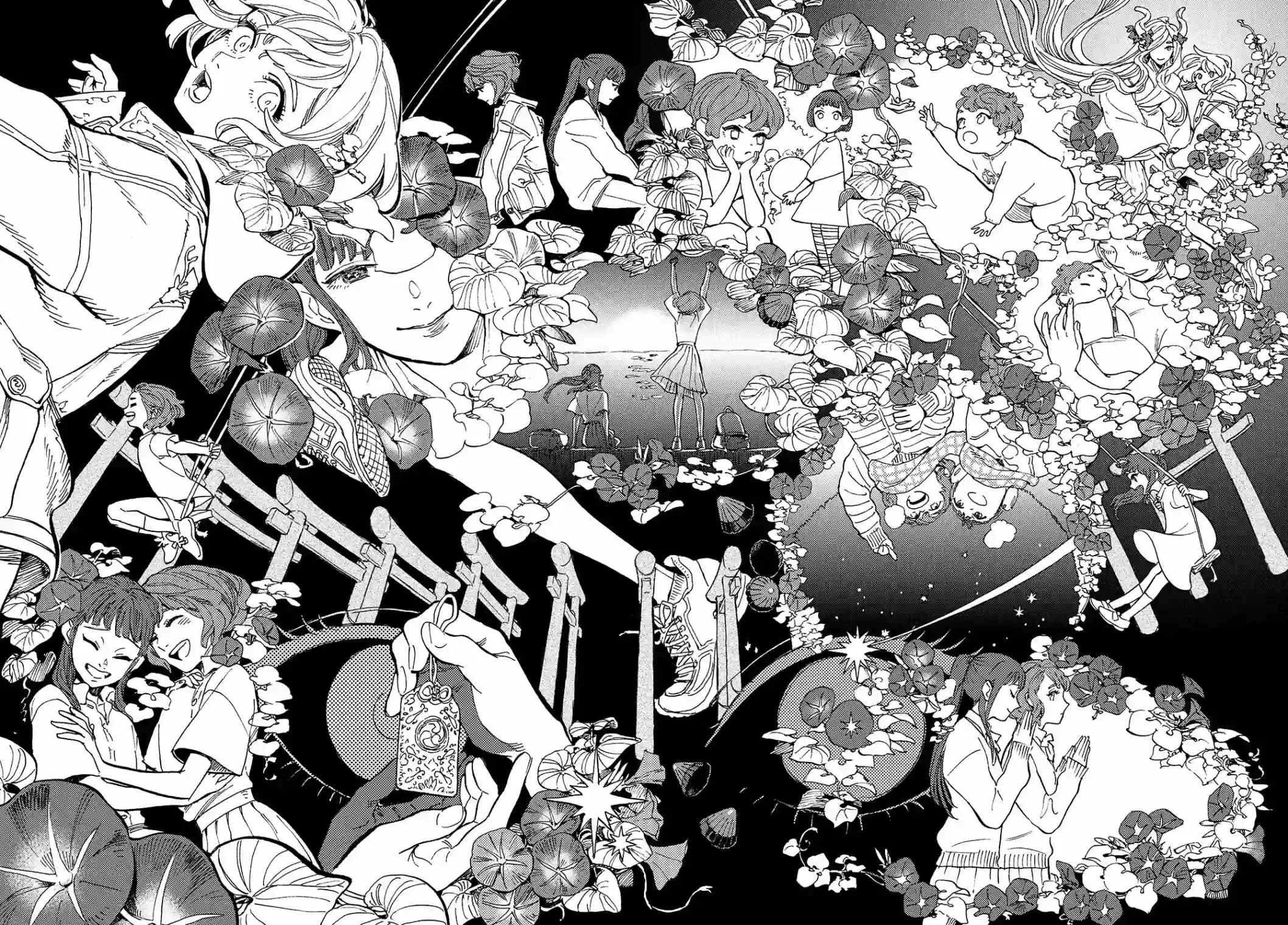 旅途的终点是希赖斯第01话