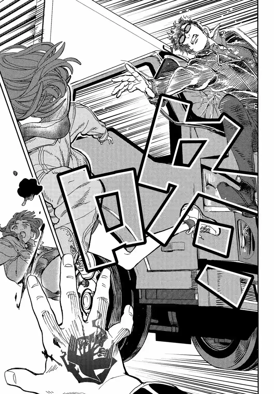 旅途的终点是希赖斯第01话