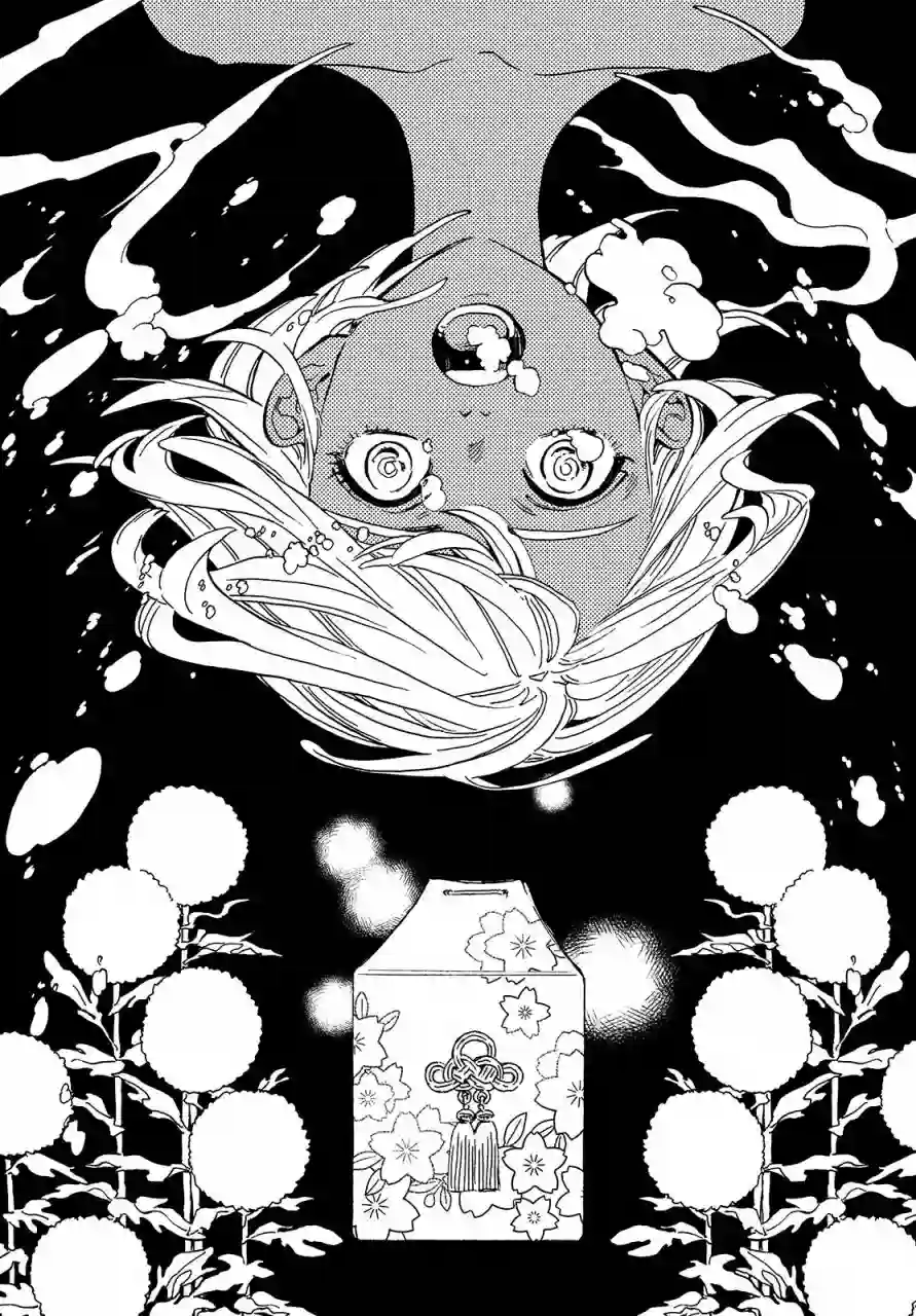 旅途的终点是希赖斯第03话