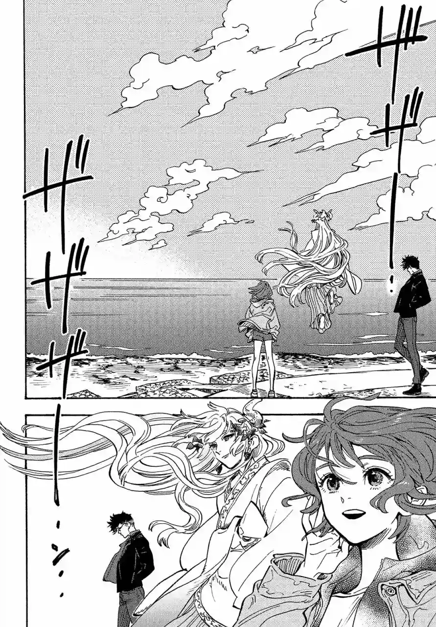 旅途的终点是希赖斯第03话