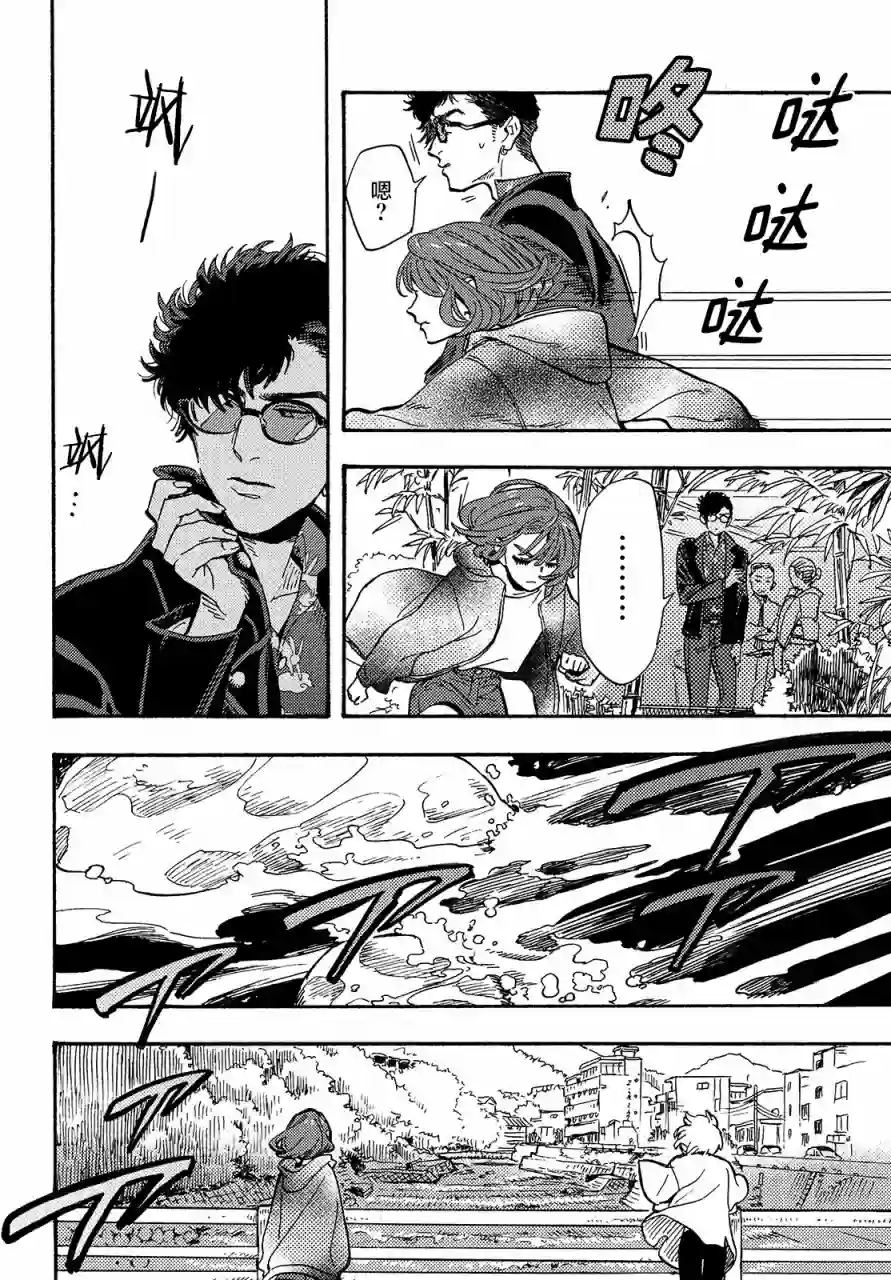 旅途的终点是希赖斯第04话