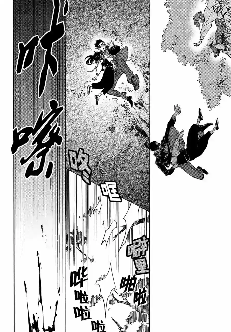 旅途的终点是希赖斯第07话