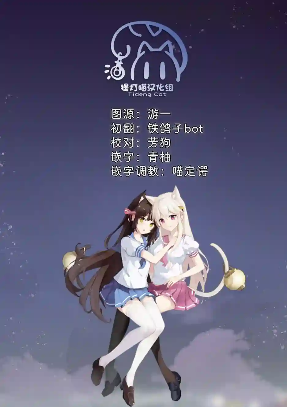 旅途的终点是希赖斯第07话