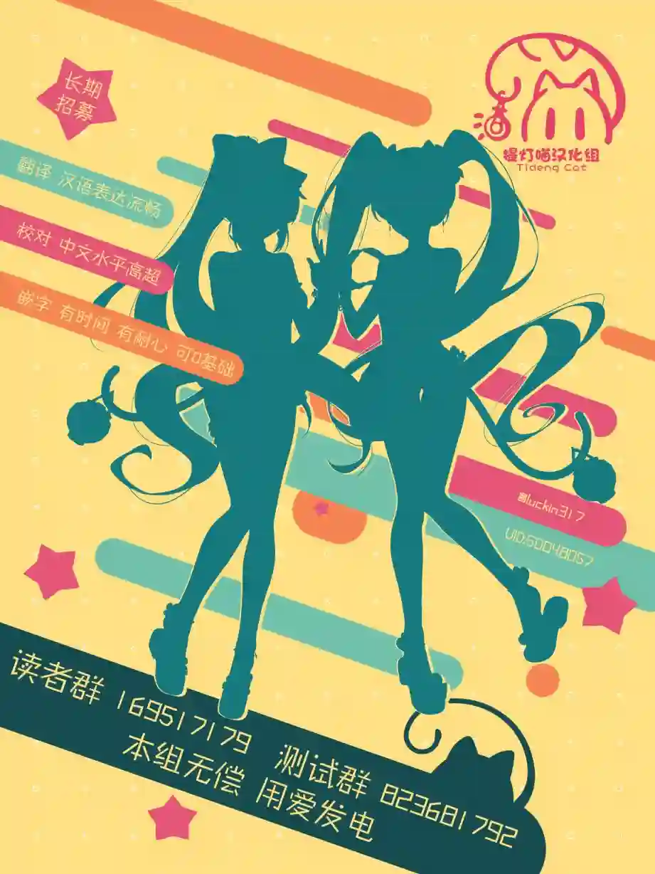 旅途的终点是希赖斯第07话