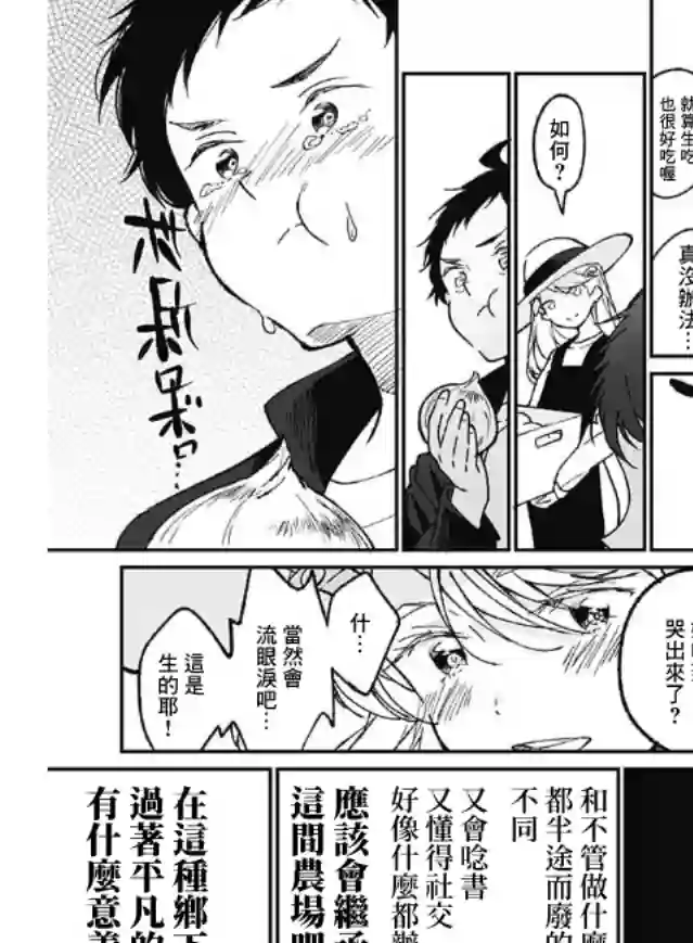 佐贺偶像是传奇外传THE FIRST ZOMBIE第01话