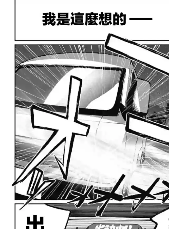 佐贺偶像是传奇外传THE FIRST ZOMBIE第01话