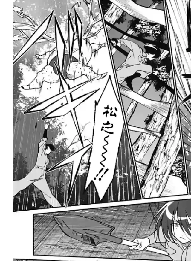 佐贺偶像是传奇外传THE FIRST ZOMBIE第01话