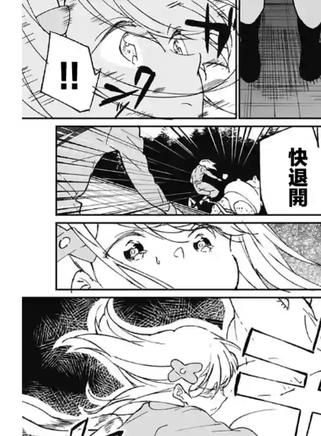 佐贺偶像是传奇外传THE FIRST ZOMBIE第01话