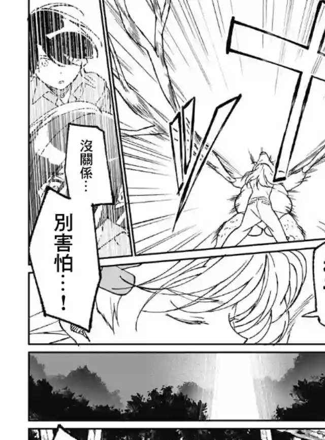 佐贺偶像是传奇外传THE FIRST ZOMBIE第01话