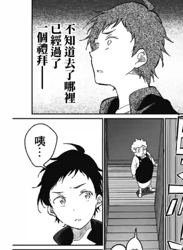 佐贺偶像是传奇外传THE FIRST ZOMBIE第01话