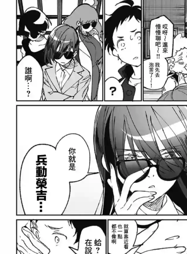 佐贺偶像是传奇外传THE FIRST ZOMBIE第01话