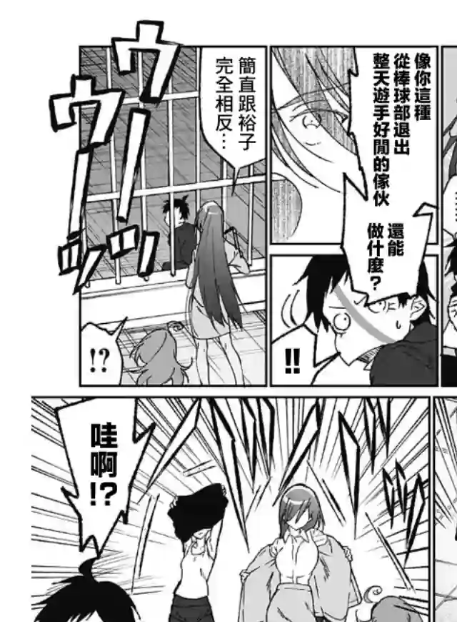 佐贺偶像是传奇外传THE FIRST ZOMBIE第01话