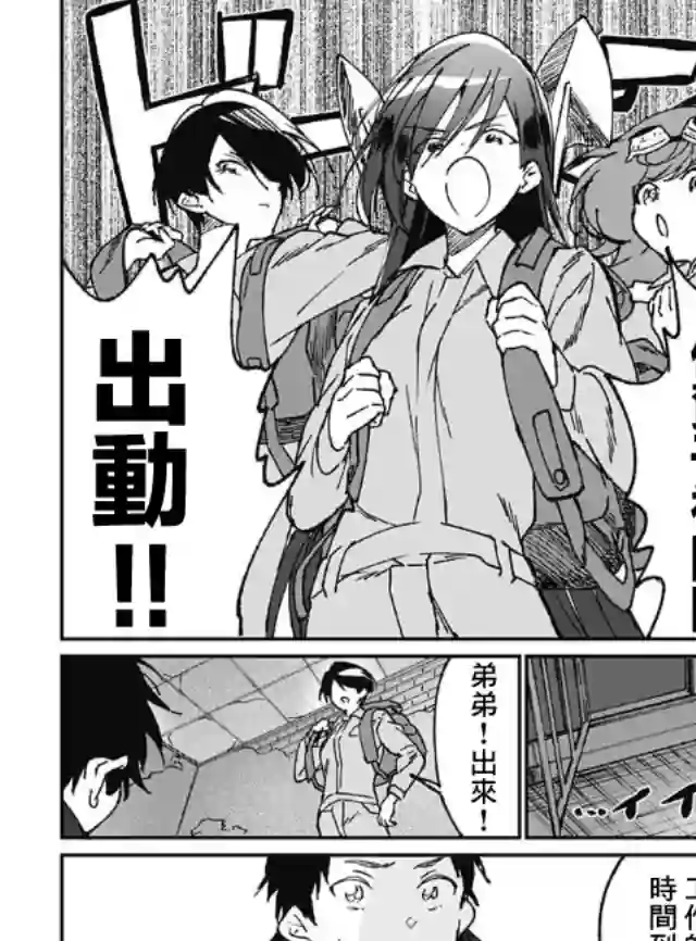 佐贺偶像是传奇外传THE FIRST ZOMBIE第01话