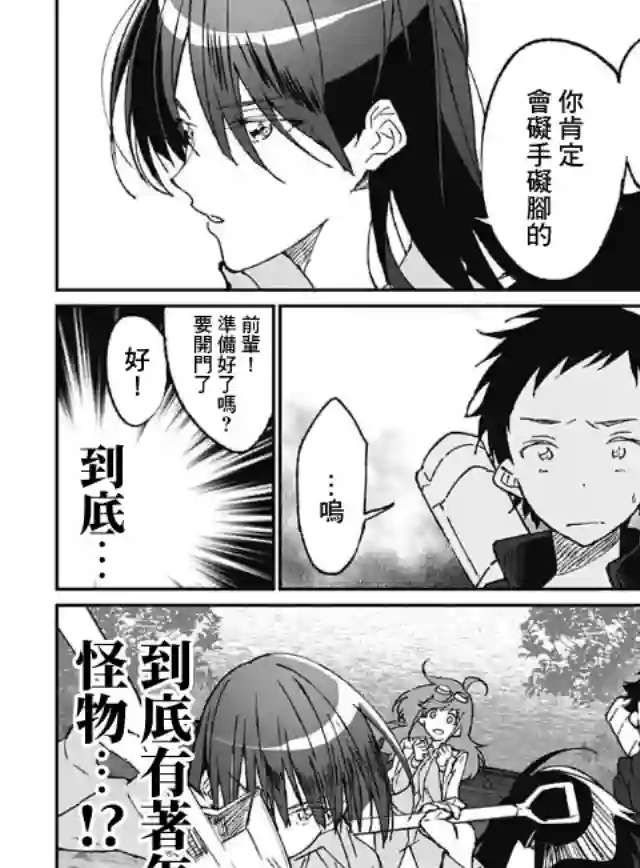 佐贺偶像是传奇外传THE FIRST ZOMBIE第01话