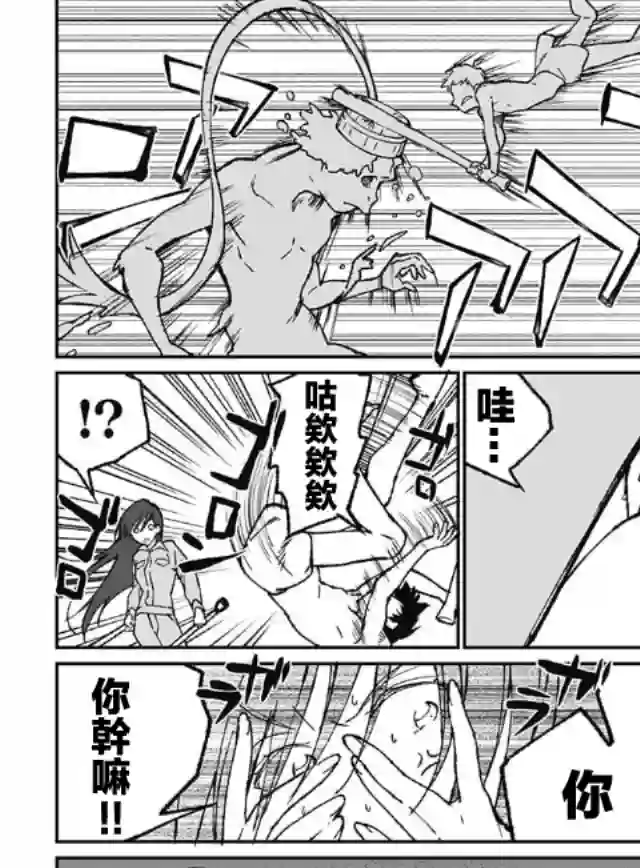 佐贺偶像是传奇外传THE FIRST ZOMBIE第01话