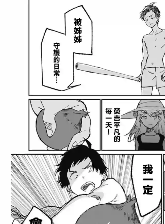 佐贺偶像是传奇外传THE FIRST ZOMBIE第01话