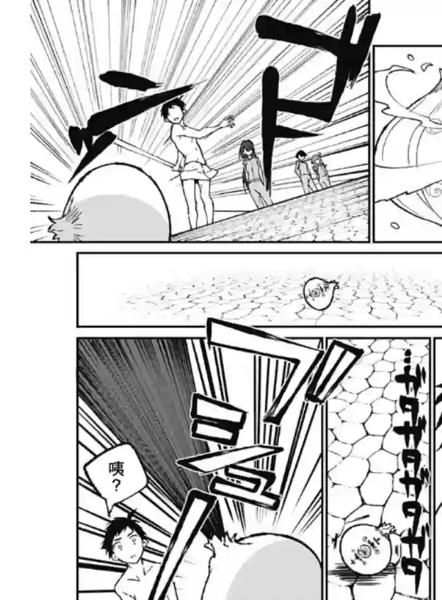 佐贺偶像是传奇外传THE FIRST ZOMBIE第01话