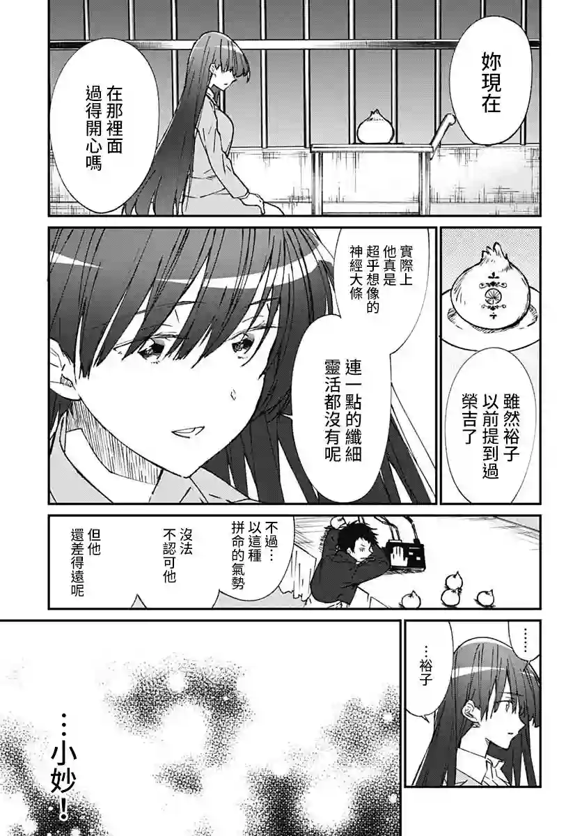 佐贺偶像是传奇外传THE FIRST ZOMBIE第02话