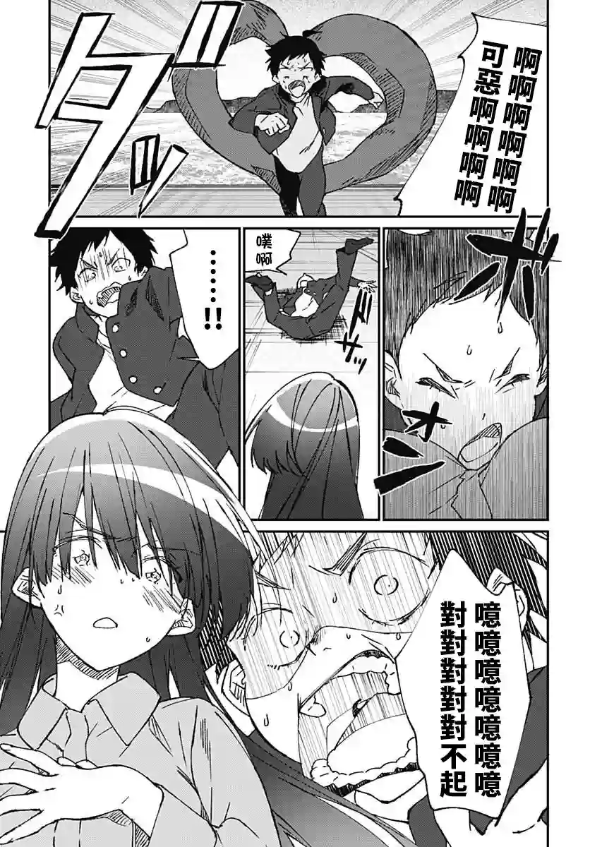 佐贺偶像是传奇外传THE FIRST ZOMBIE第02话