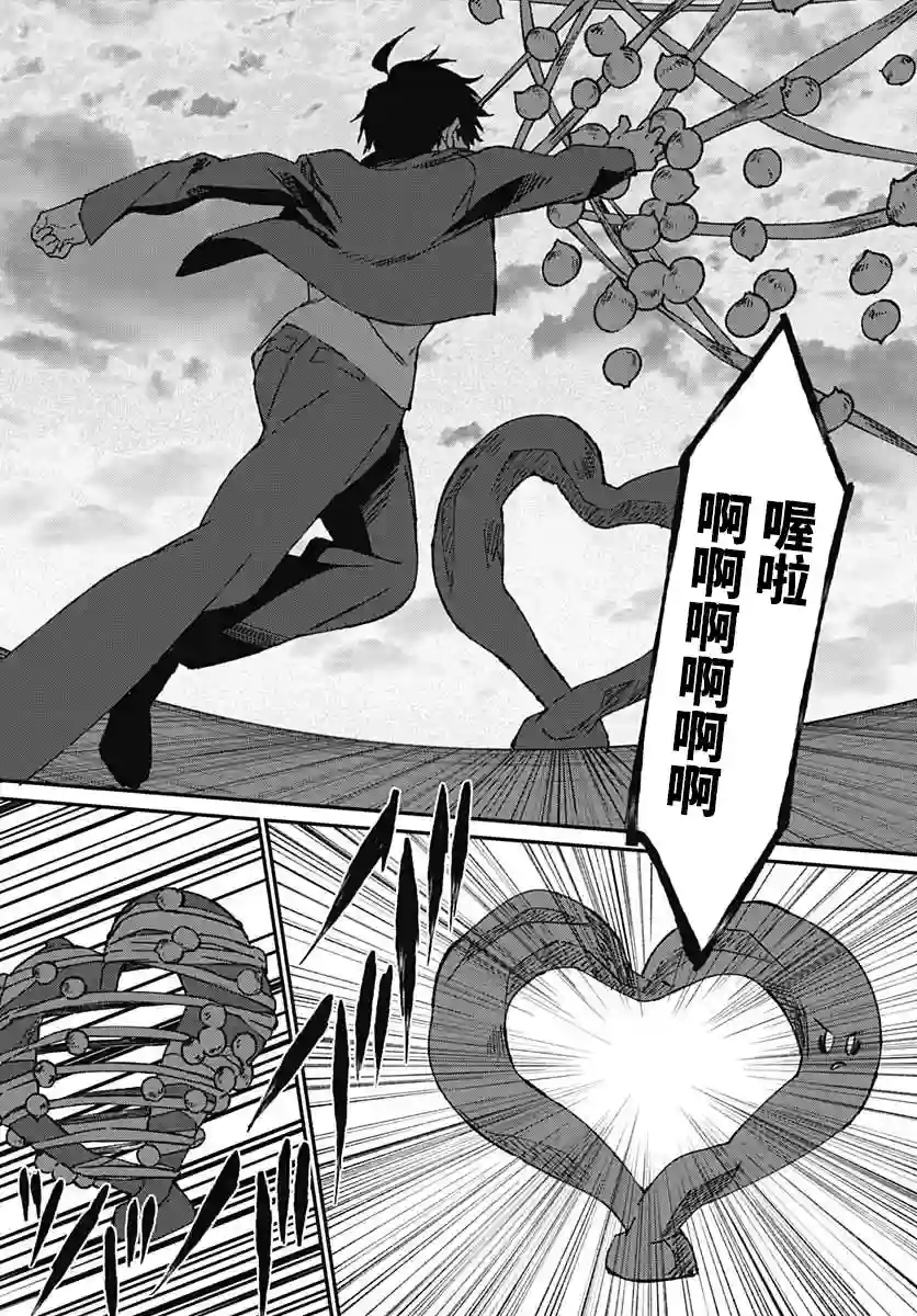 佐贺偶像是传奇外传THE FIRST ZOMBIE第02话