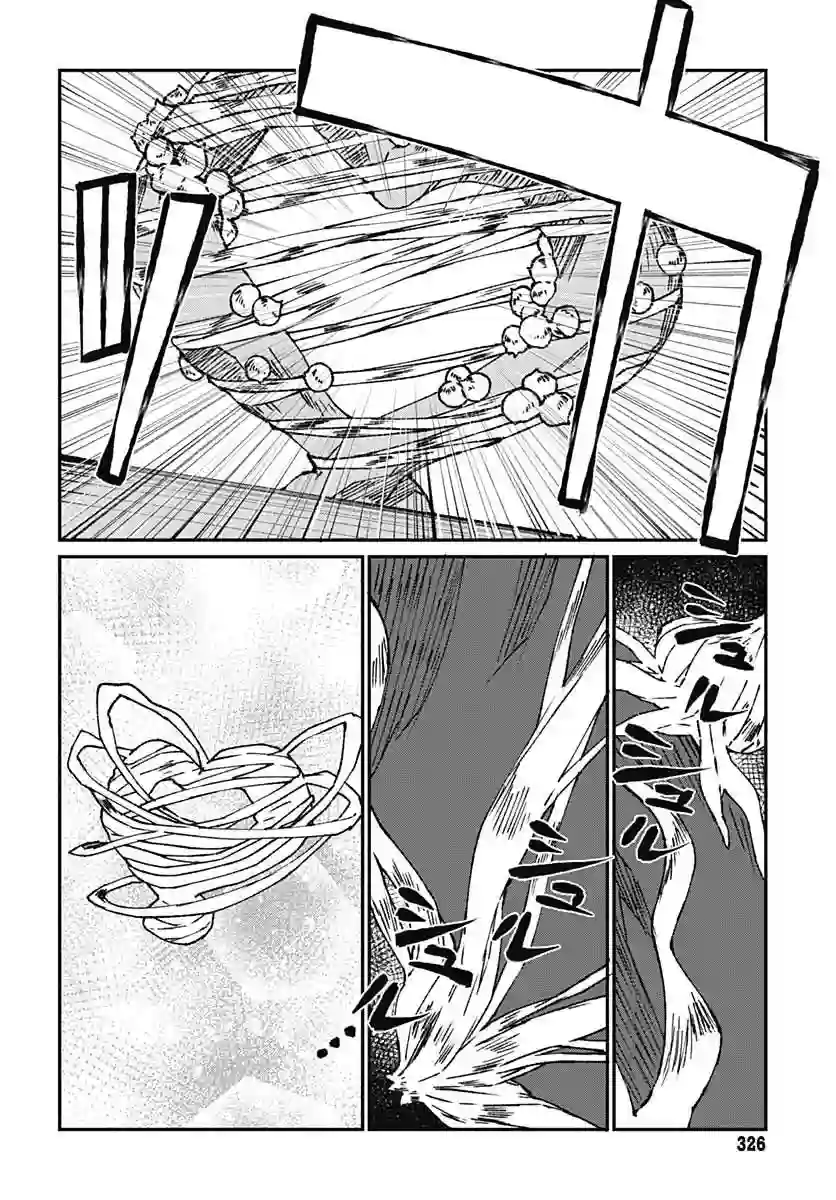 佐贺偶像是传奇外传THE FIRST ZOMBIE第02话