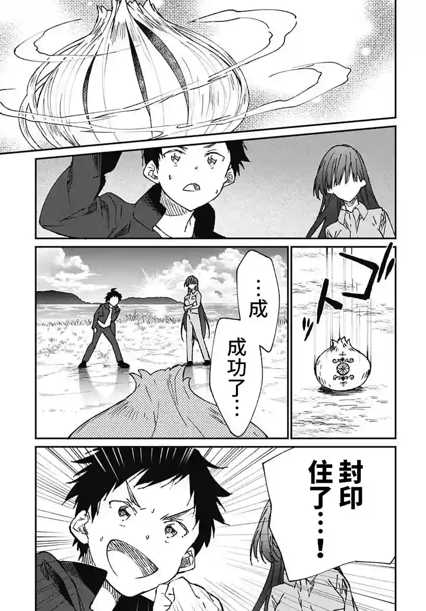 佐贺偶像是传奇外传THE FIRST ZOMBIE第02话