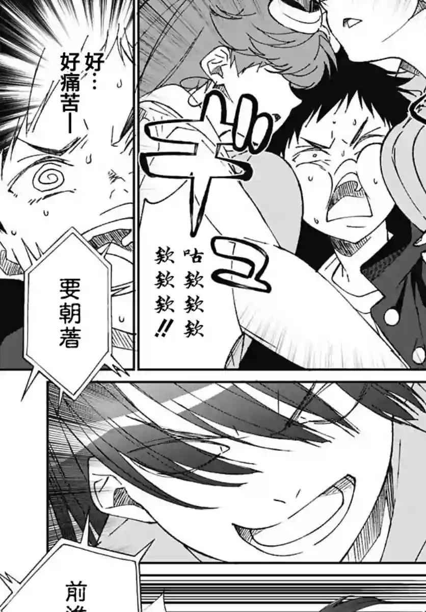 佐贺偶像是传奇外传THE FIRST ZOMBIE第03话