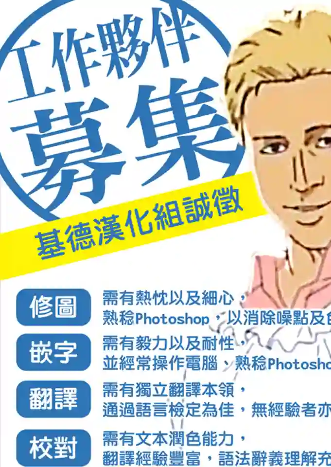 佐贺偶像是传奇外传THE FIRST ZOMBIE第03话