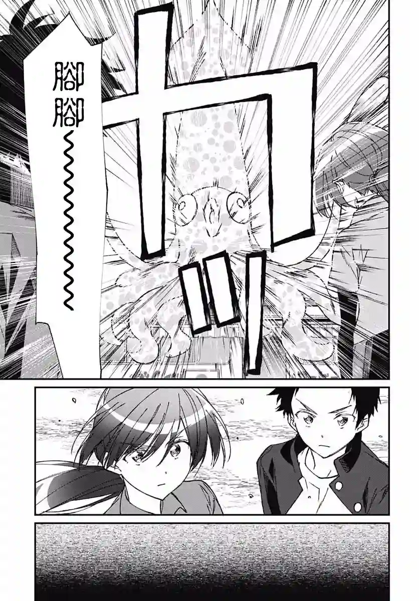 佐贺偶像是传奇外传THE FIRST ZOMBIE第04话