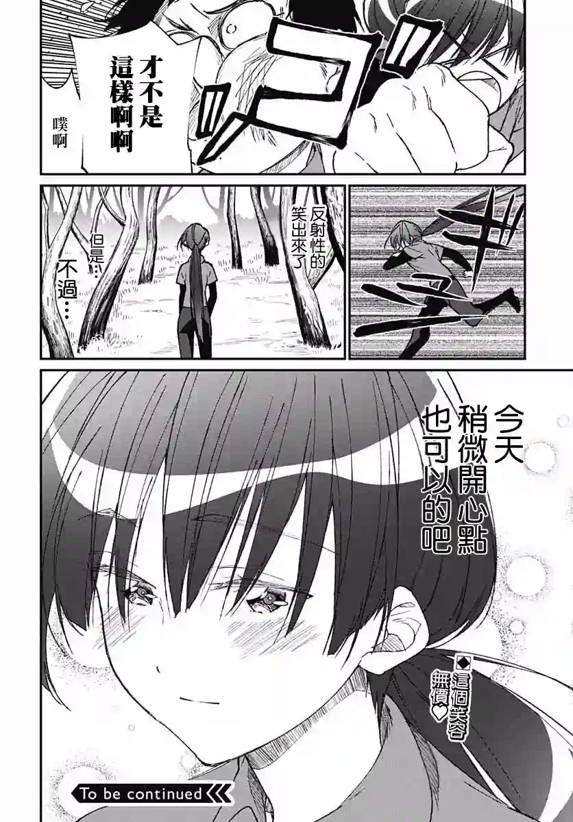 佐贺偶像是传奇外传THE FIRST ZOMBIE第04话