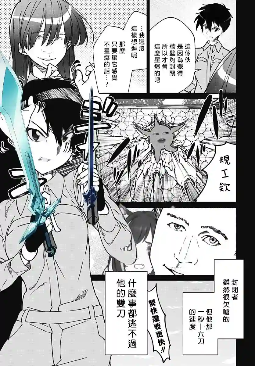 佐贺偶像是传奇外传THE FIRST ZOMBIE第07话