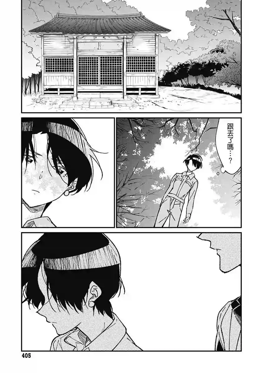 佐贺偶像是传奇外传THE FIRST ZOMBIE第07话