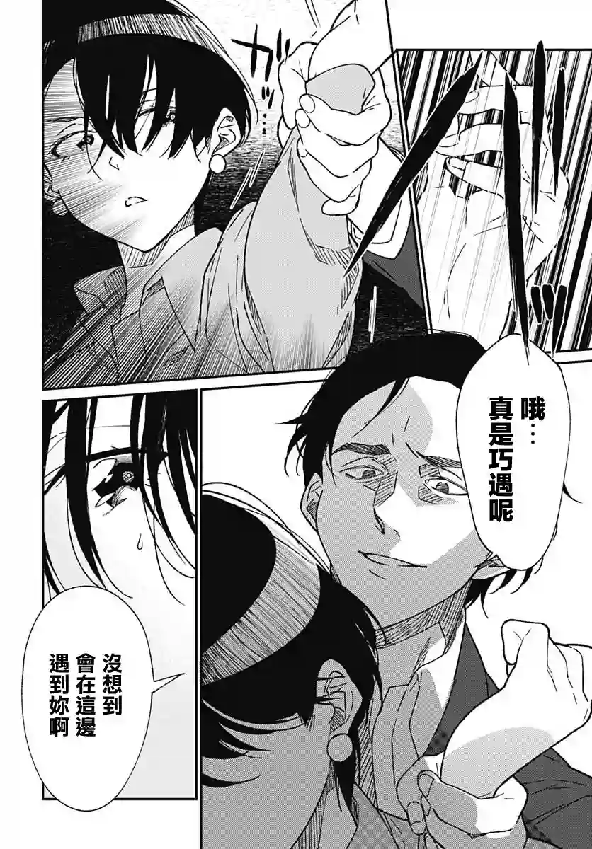 佐贺偶像是传奇外传THE FIRST ZOMBIE第07话