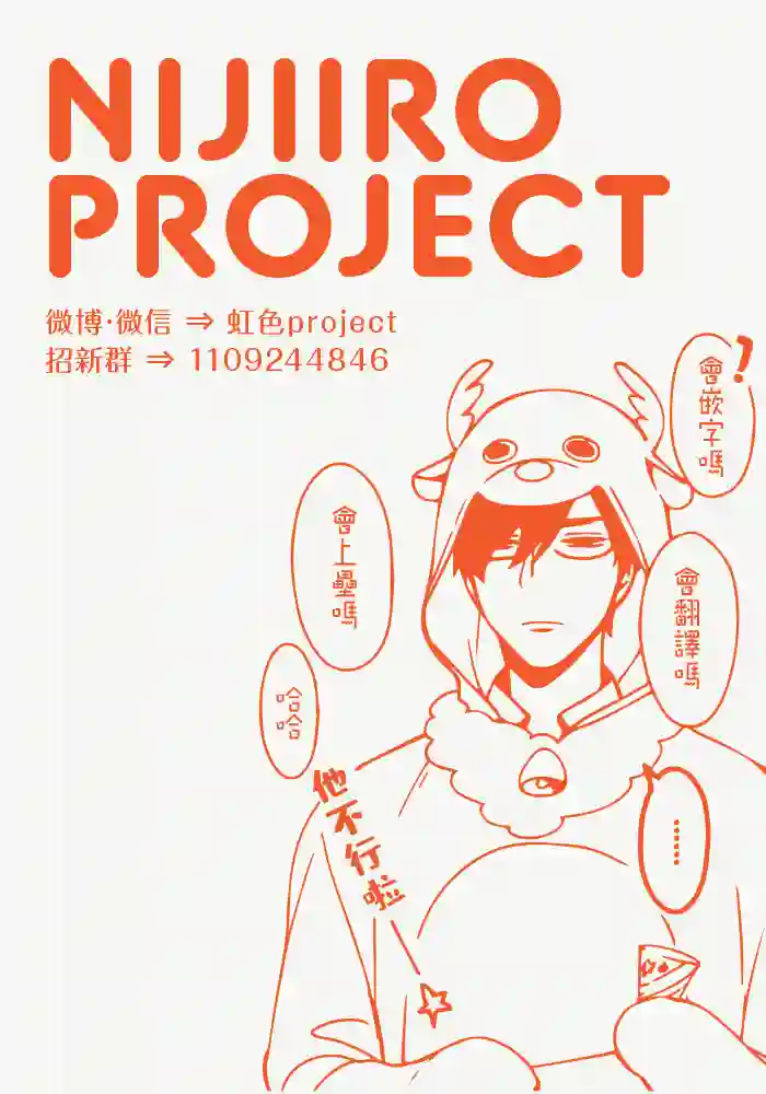 谁说没有反派千金路线？第01话