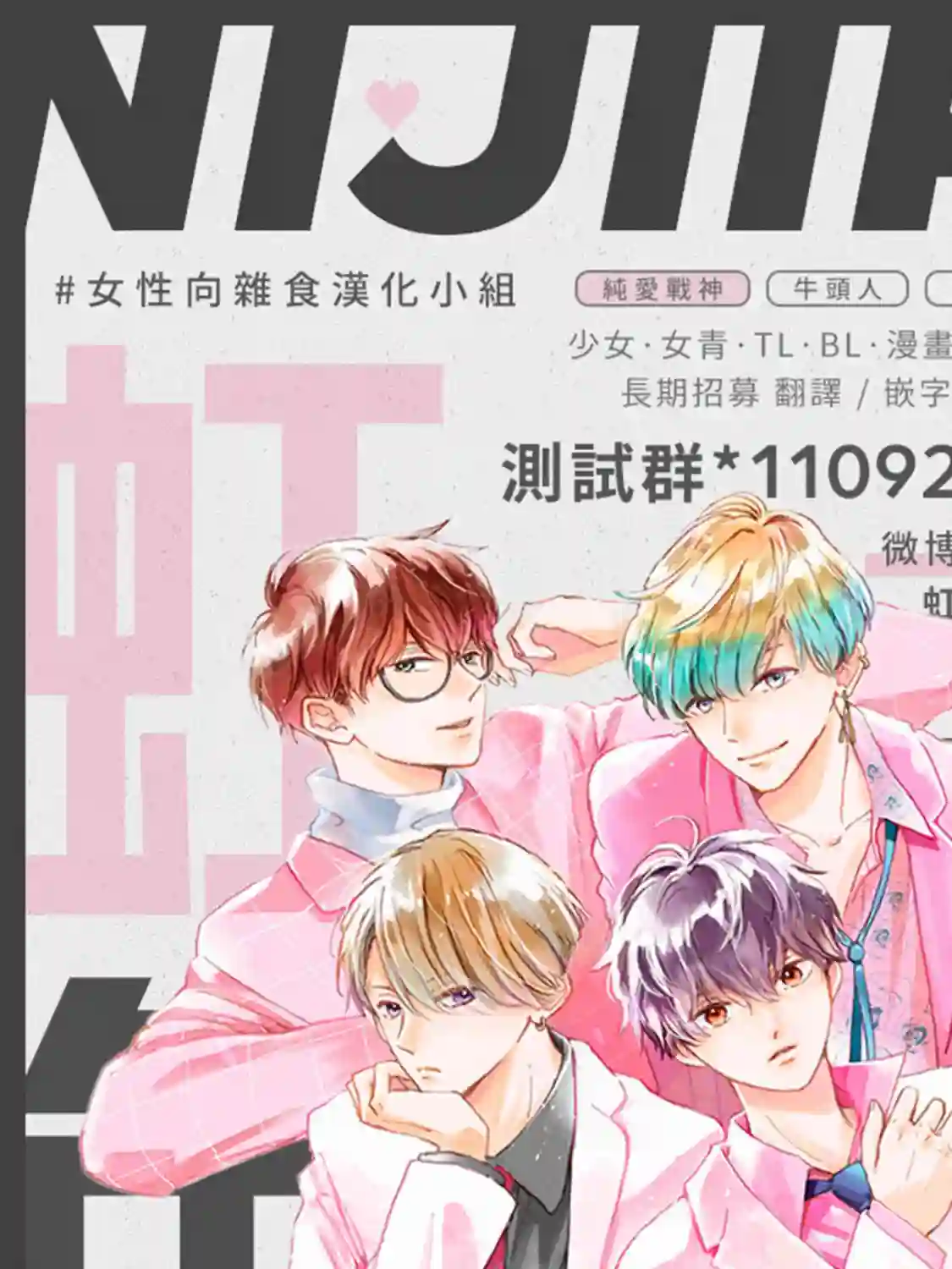 谁说没有反派千金路线？第7.1话