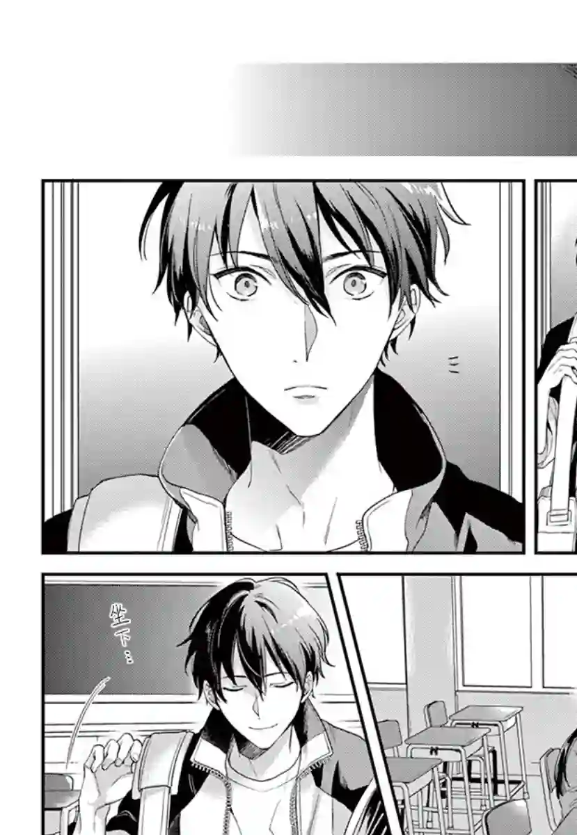 我们的秘密第01话