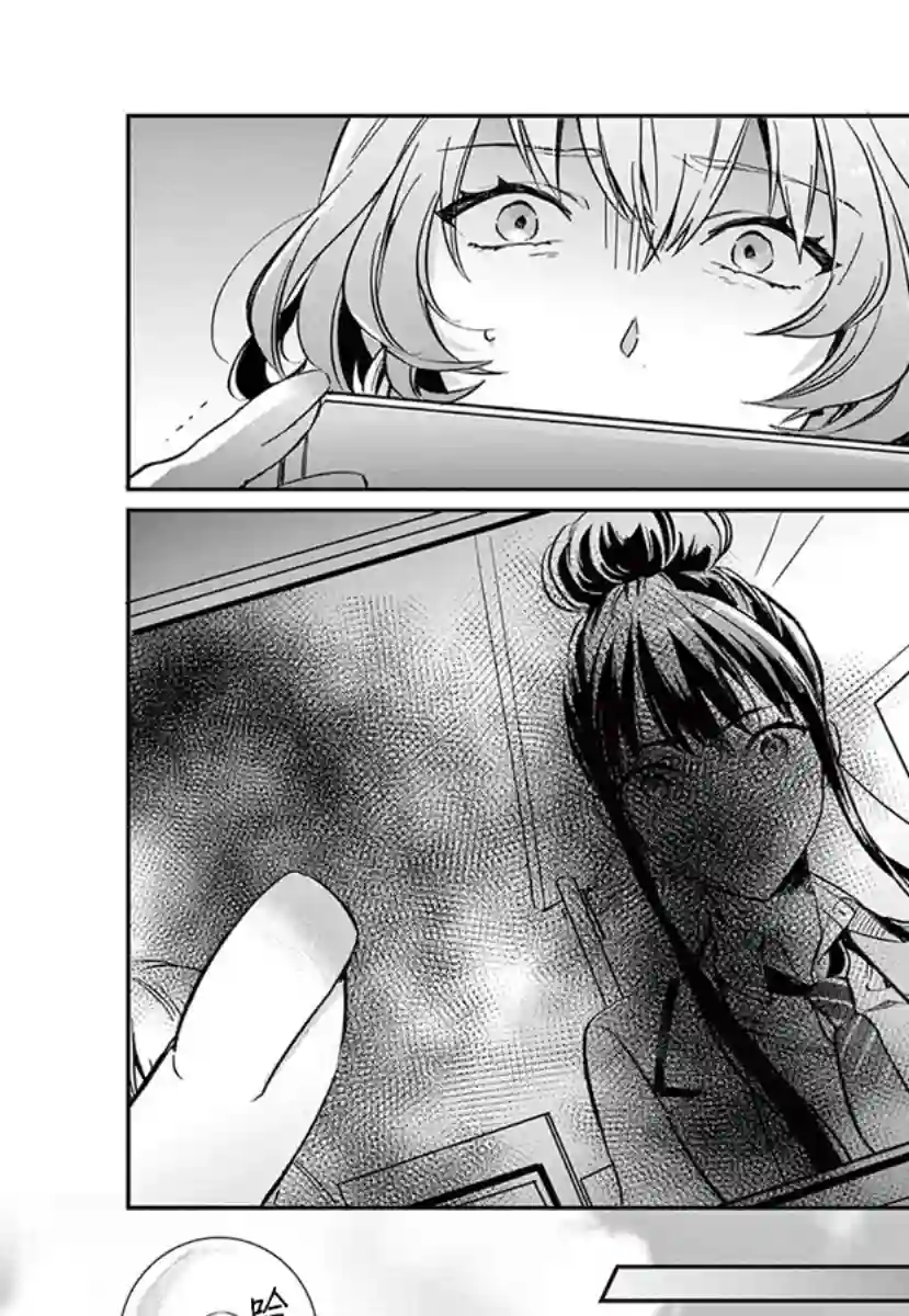 我们的秘密第03话