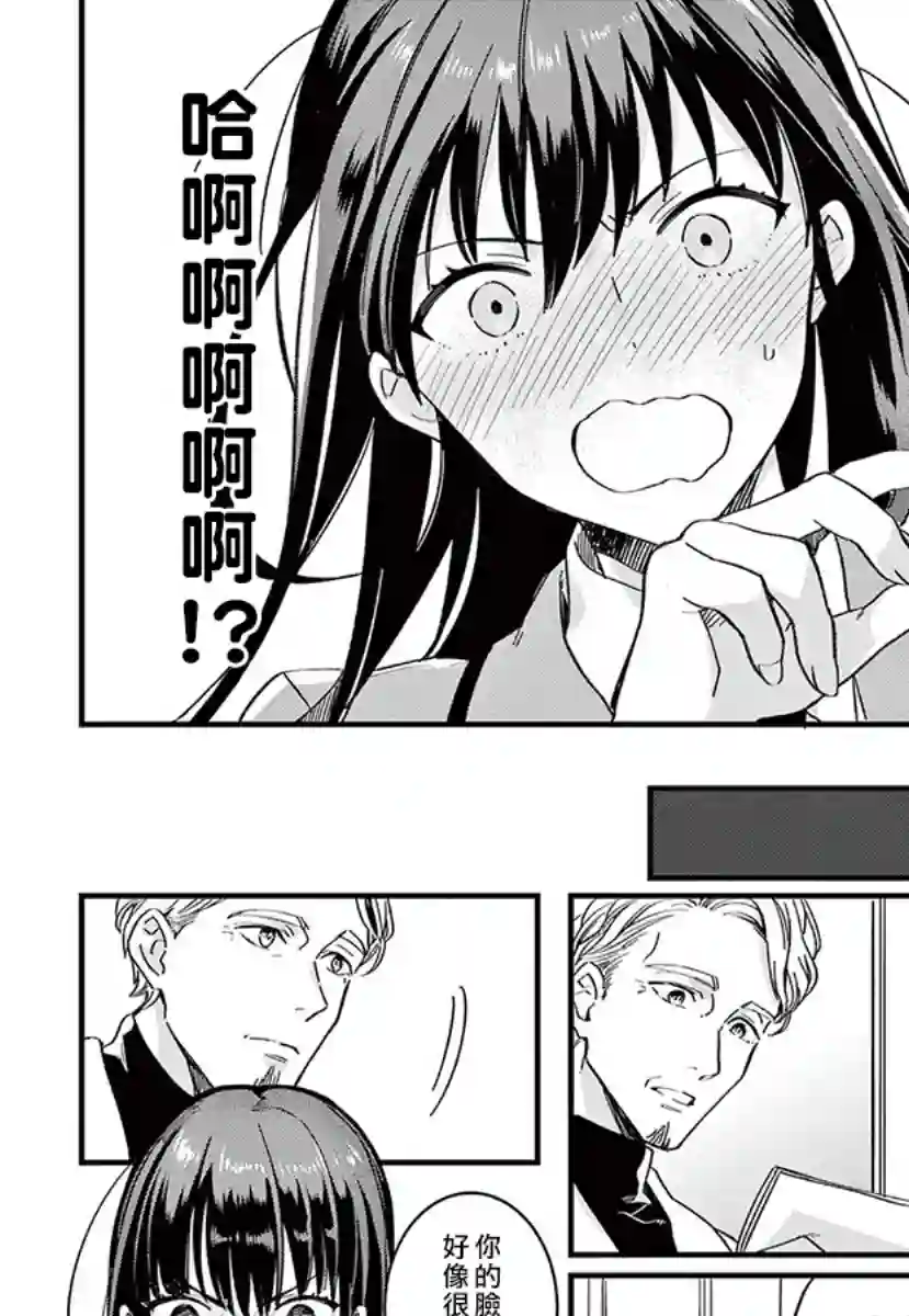 我们的秘密第04话