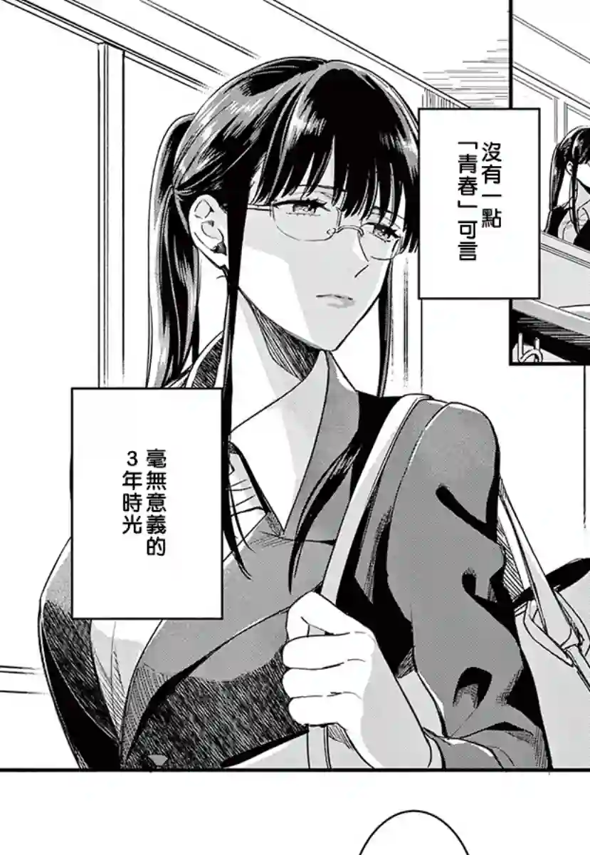 我们的秘密第07话