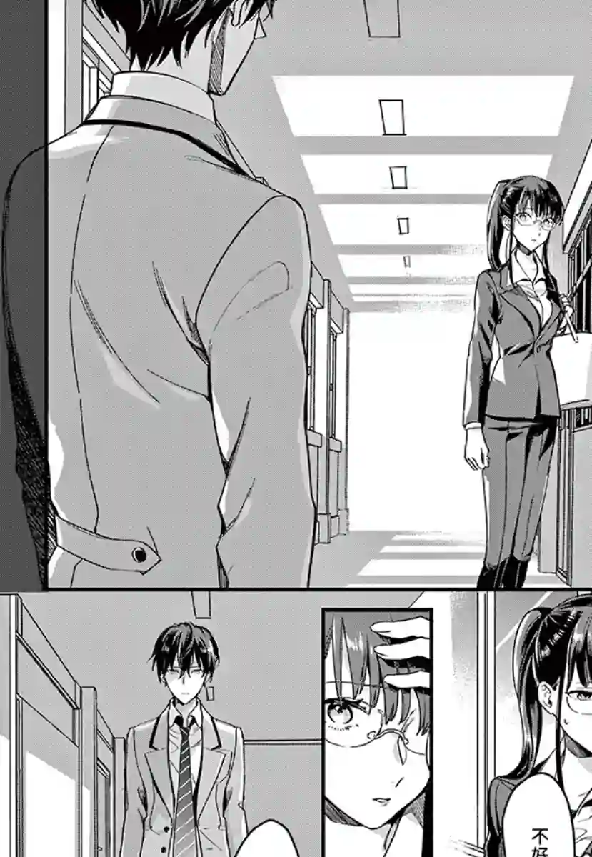 我们的秘密第07话