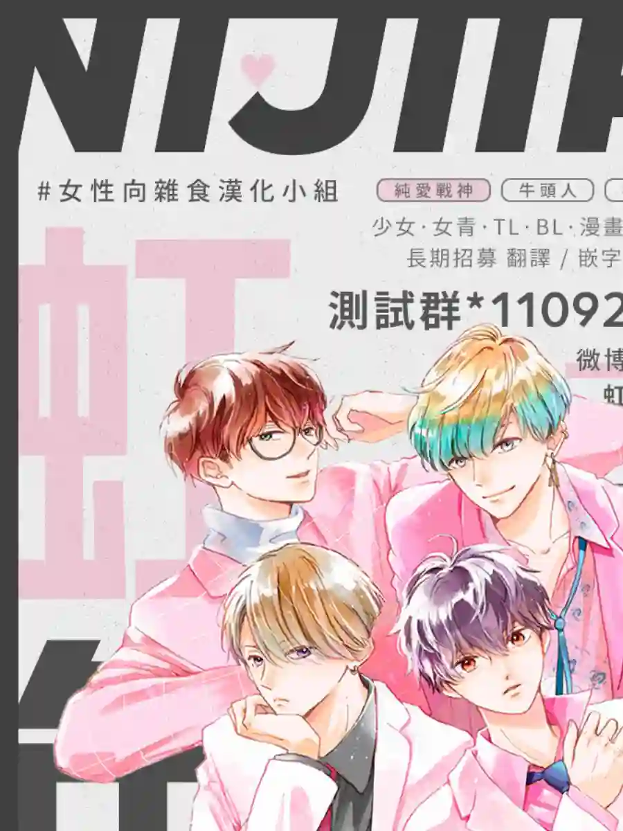 我们的秘密第07话