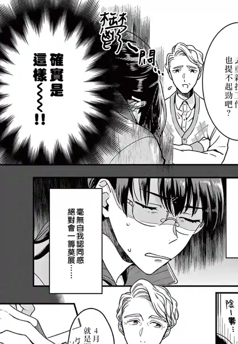 我们的秘密第07话