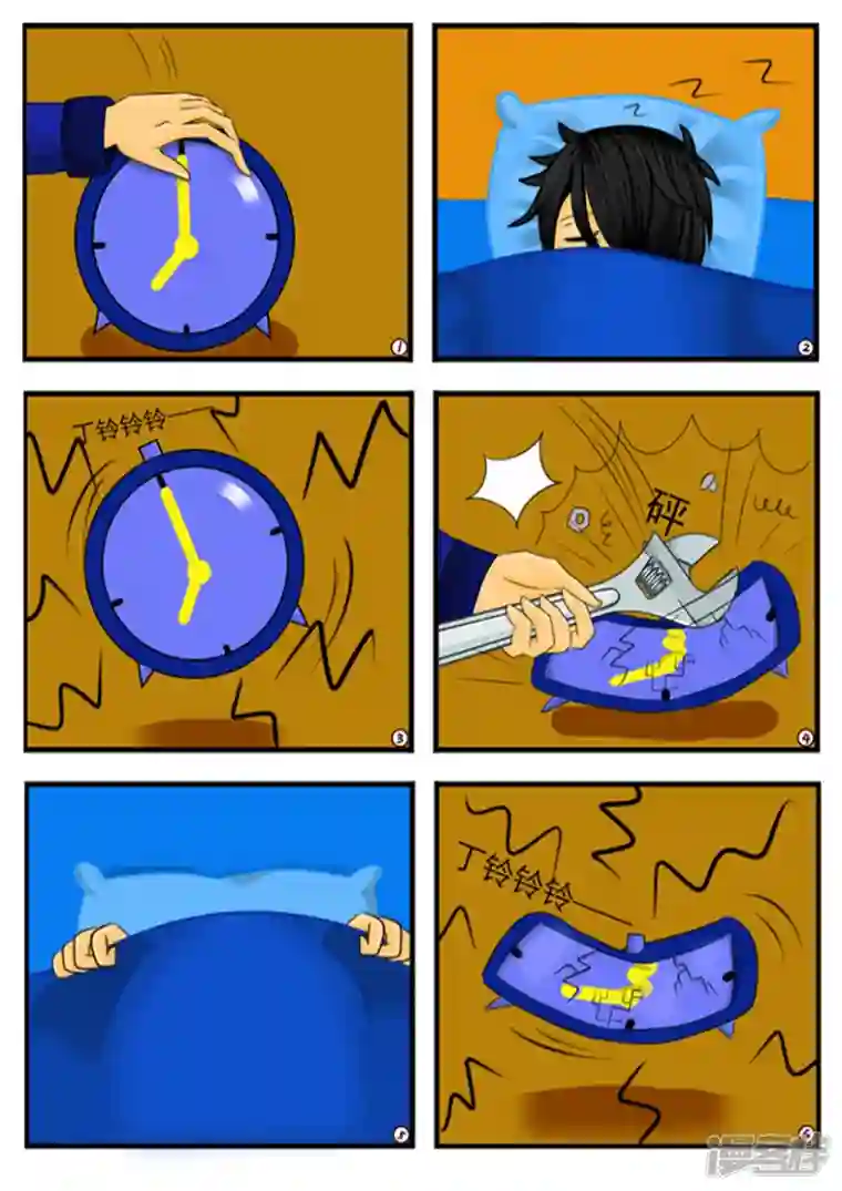 天雨星第一章：我叫天雨星