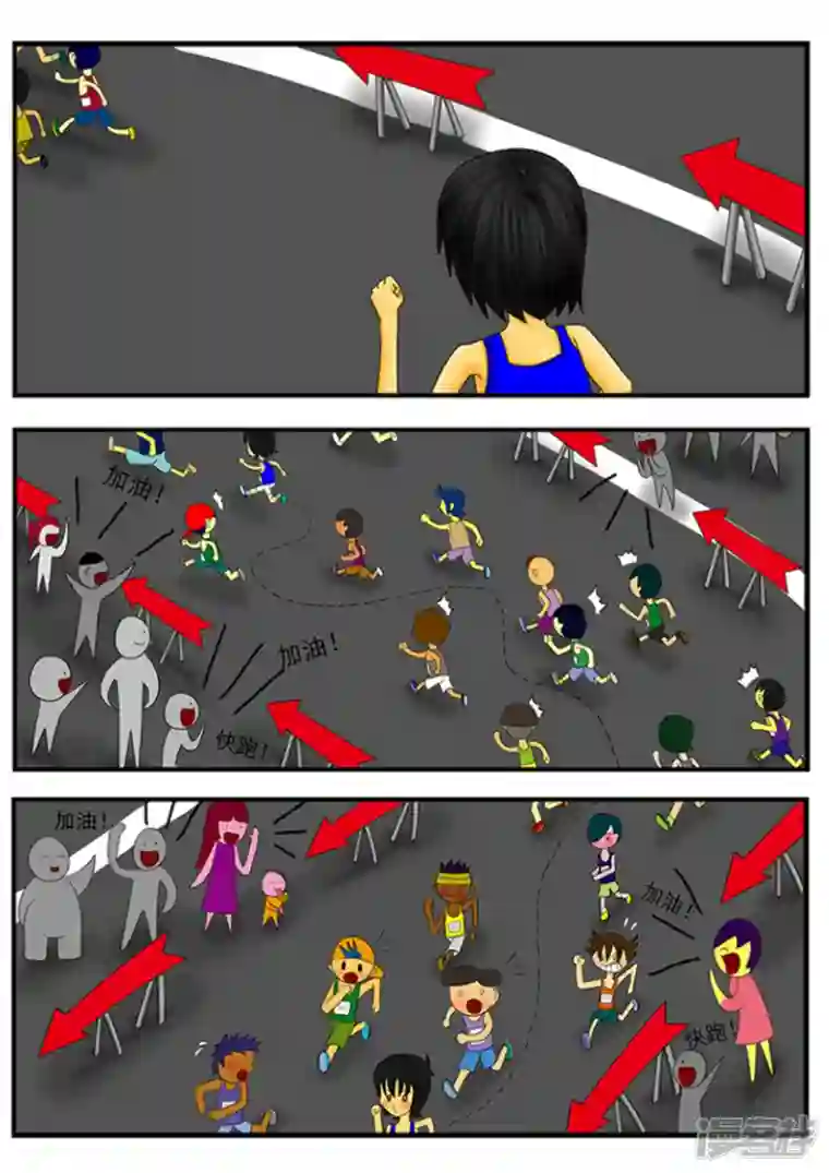 天雨星第二章：第一的烦恼